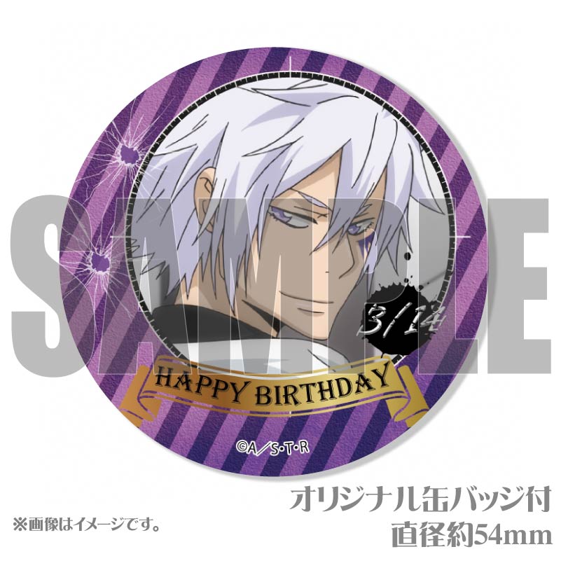バースデープリケーキ2024（白蘭（2019再販））【特典缶バッジ付き
