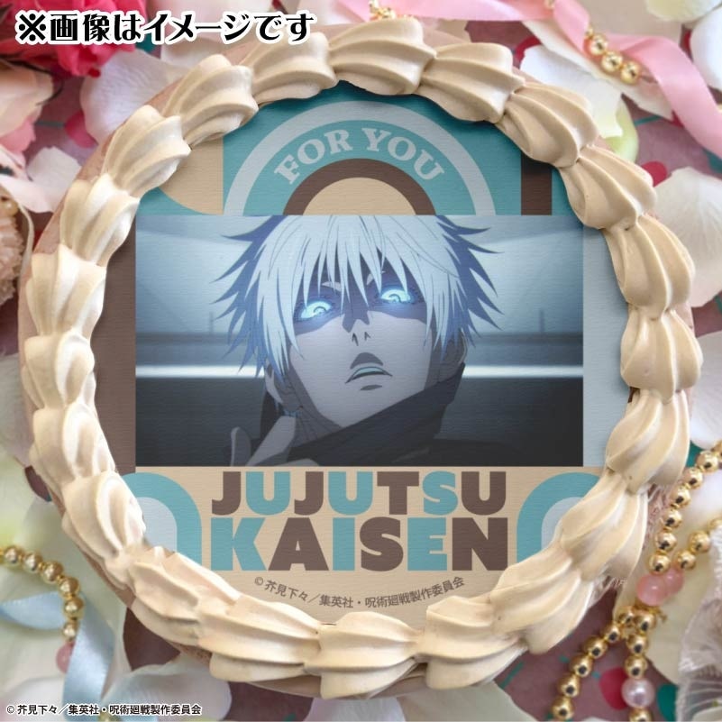 五条悟 プリロール バレンタイン 缶バッジ 呪術廻戦 特典 ケーキ 呪術