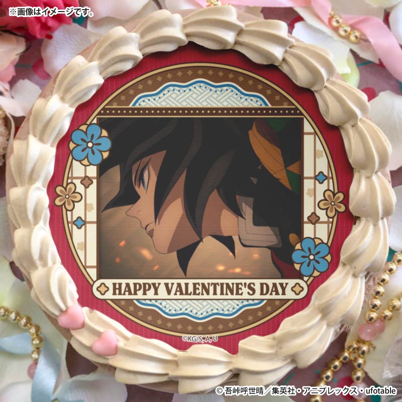 バレンタインプリケーキ2026（冨岡義勇）【特典缶バッジ付き】[鬼滅の