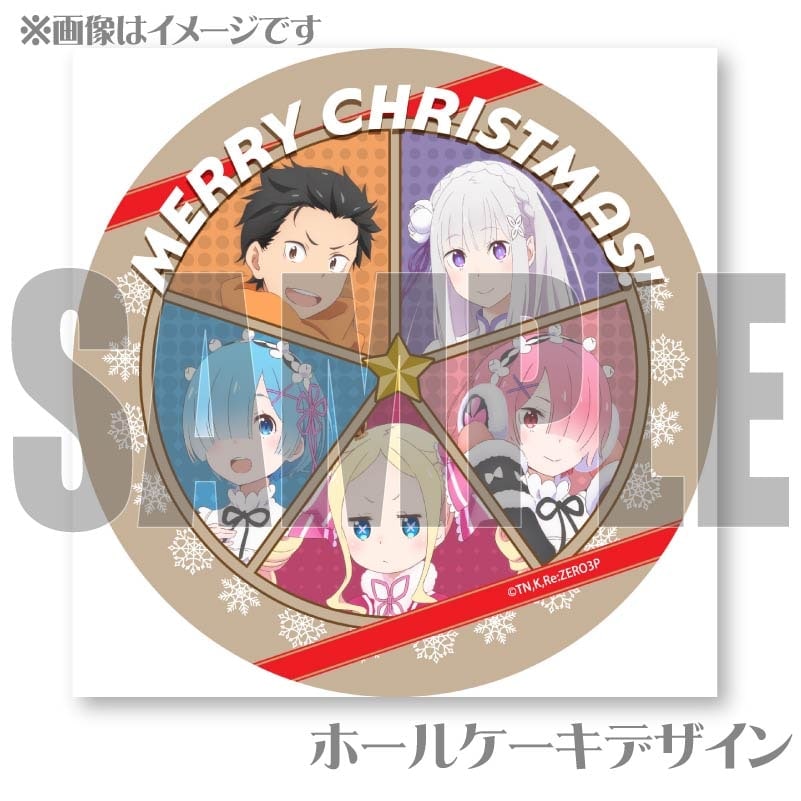 プロセカ 青柳冬弥 缶バッジ プリロール クリスマスケーキ PRIROLL