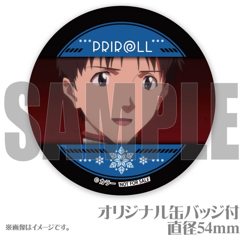 Xmasプリケーキ2024（碇シンジ）【特典缶バッジ付き