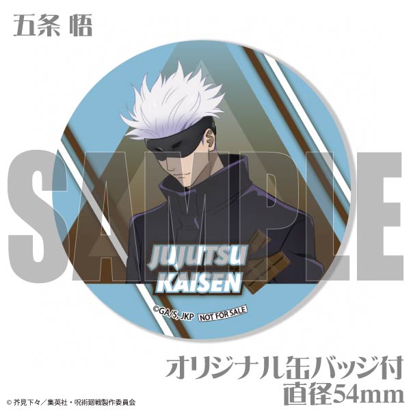 バレンタインプリケーキ2024（五条 悟）【特典缶バッジ付き】[呪術廻戦