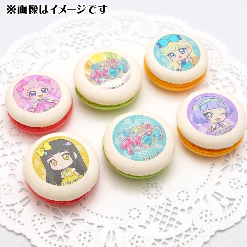 プリマカロン6個セット（ひまり＆みつき＆つむぎ＆チィ）【特典缶