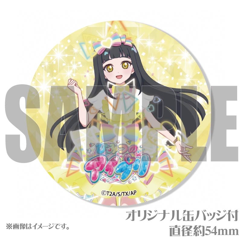 鈴風つむぎ アニメージュ 缶バッジ 45個 鈴風つむぎ アニメージュ 缶