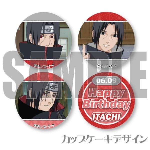 NARUTO プリロール Happybirthday 缶バッジ うちはイタチ バースデー