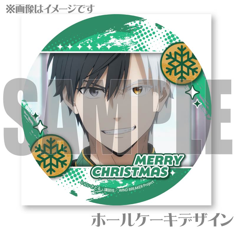 激レアキンプリ最後5人組クリスマスパンフレット 激レアキンプリ最後5