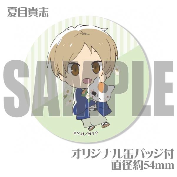 B4複製原画 夏目友人帳 夏目貴志 夏目レイコ 的場静司 名取周一