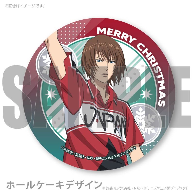 Xmasプリケーキ2025（不二周助）【特典クリスマスカード付き】[新