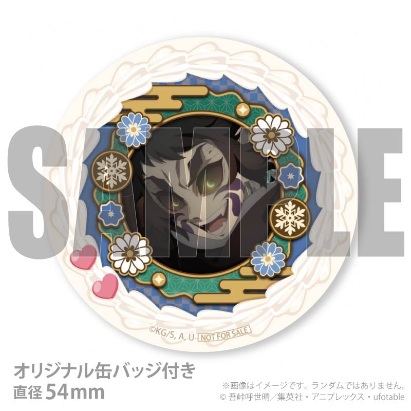 鬼滅の刃 プリロール クリスマス限定 柱 缶バッチ 鬼滅の刃』