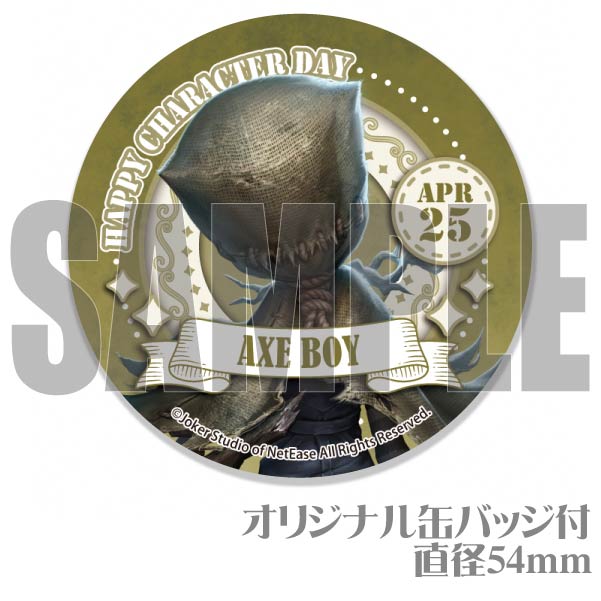 第五人格 identityV 泣き虫 誕生日 キャンバスボード 第五人格