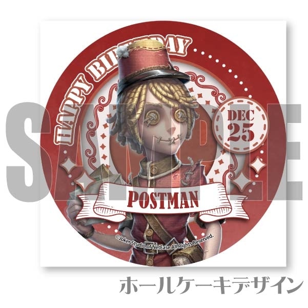 第五人格 設定画 缶バッジ ポストマン 第五人格 設定画 缶バッジ