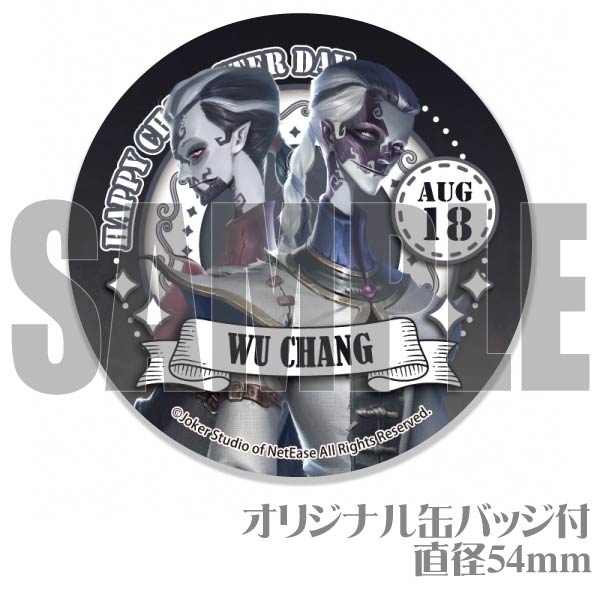 第五人格 白黒無常 記念日グッズセット タペストリー 缶バッジ ポスト