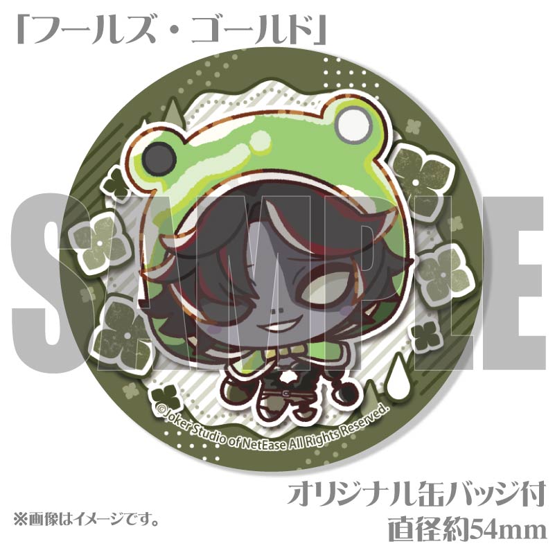 梅雨デザインプリケーキ（「フールズ・ゴールド」）【特典缶バッジ付き