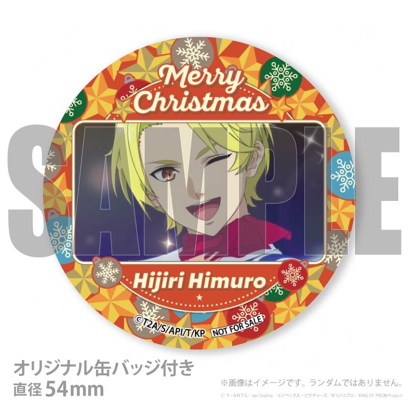 Xmasプリケーキ2025（氷室 聖）【特典缶バッジ付き】[KING OF PRISM