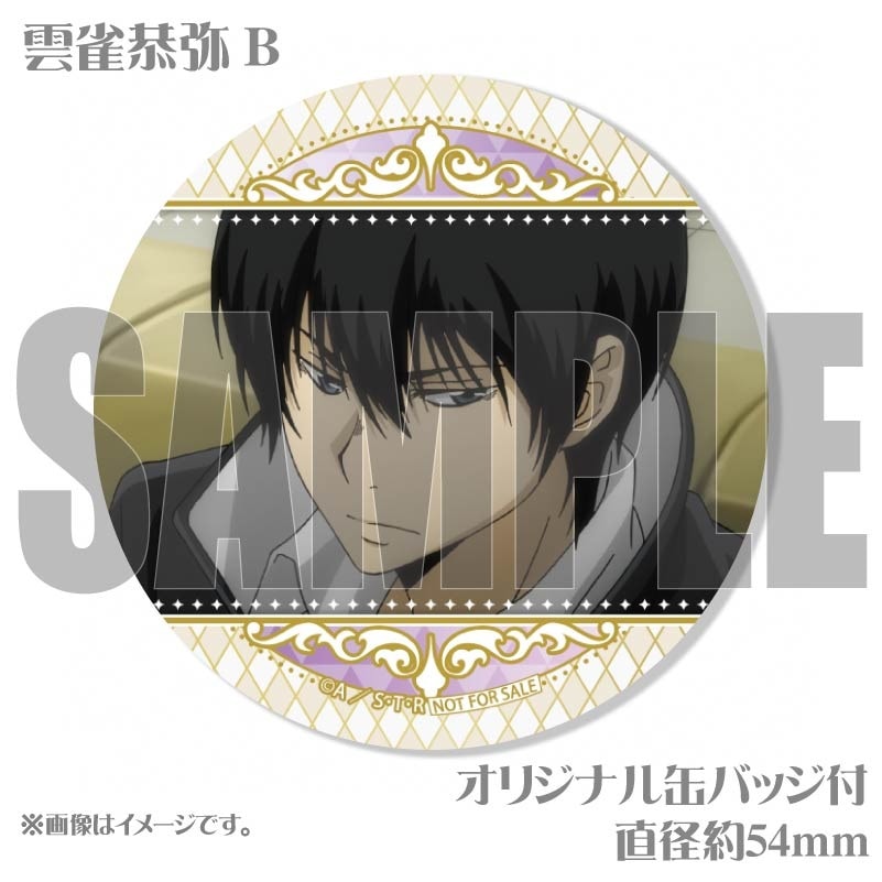 家庭教師ヒットマンREBORN! 】雲雀恭弥 ディーノ 缶バッジ JF限定 家庭