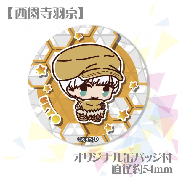 プリカップケーキ（西園寺羽京）【特典缶バッジ付き】[Dr.STONE