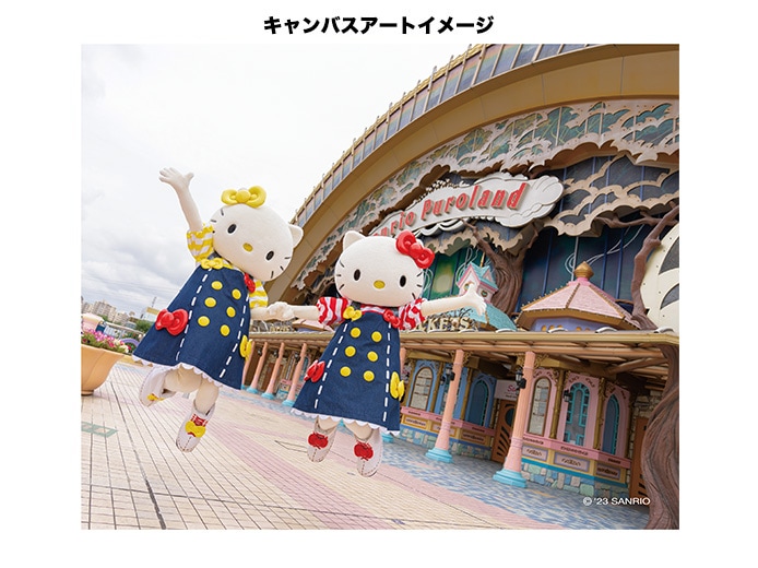 推しキャラ工房】キティ・ミミィ ジャンプ 【ハンドタオル・キャンバス