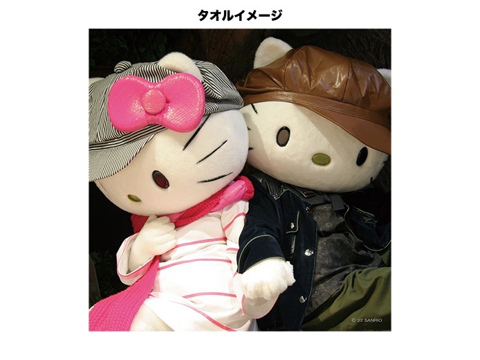 サンリオ ハローキティ ハンドタオル〜OSHG サンリオ ハローキティ