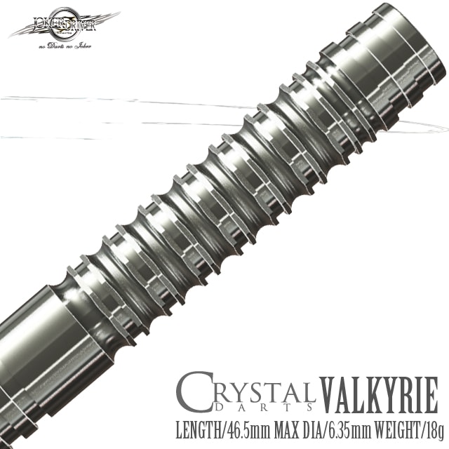 ダーツ JOKER D CRYSTAL VALKYRIE 18g ダーツ JOKERD Crystal Valkyrie