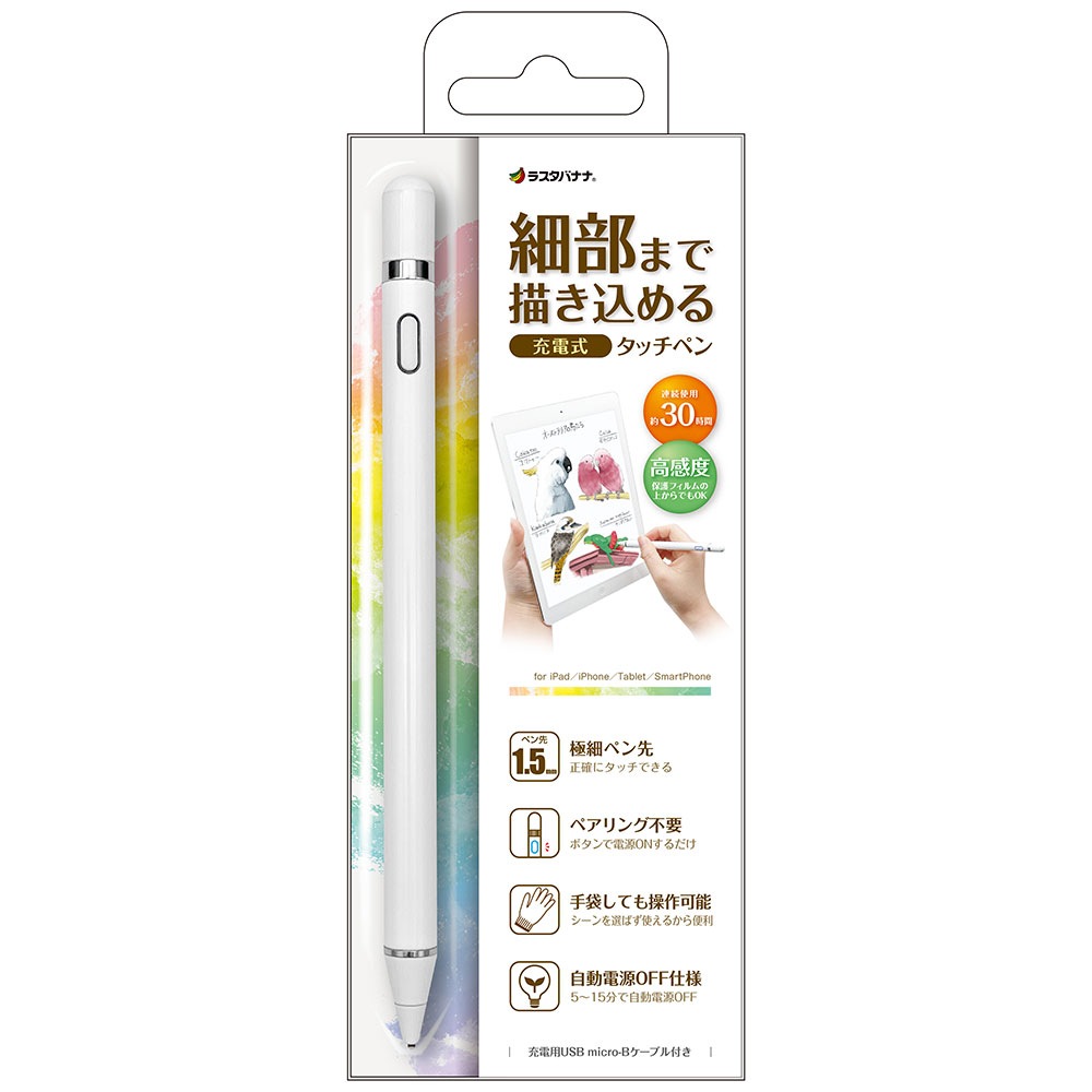 スマホ タブレット タッチペン スタイラスペン USB充電式 超高感度