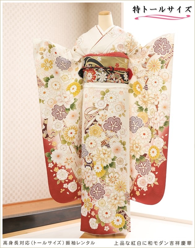 身長180cm対応の成人式スーパートール振袖レンタル｜スポーツ選手や