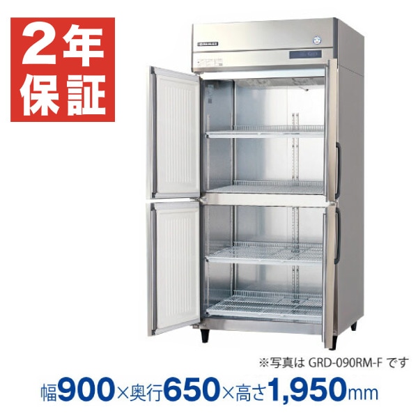 0209 フクシマ YRC-090RM 業務用冷蔵庫 台下冷蔵庫 【楽天市場
