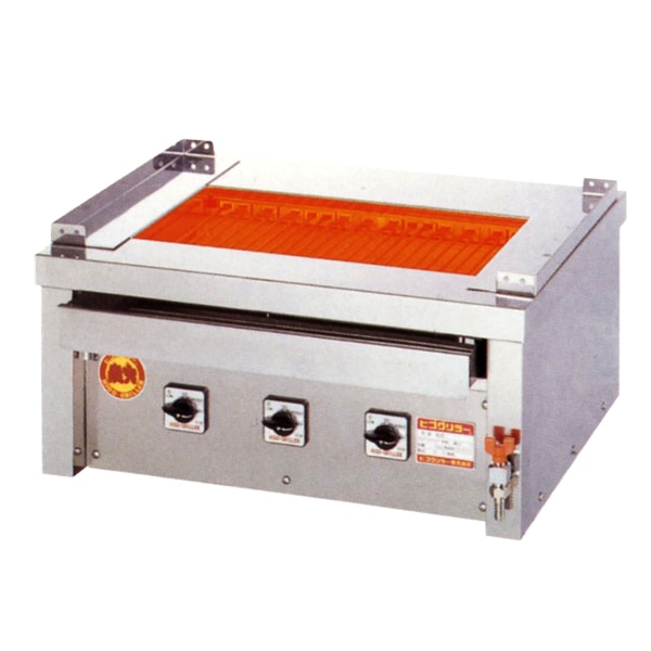 ヒゴグリラー 電気式焼物器(グリラー) 万能タイプ卓上型 幅720×奥行550