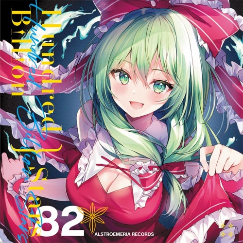 DTM・DAW Japanese Pops MIDI MONTHLY Vol.09 EOS Japanese Pops MIDI