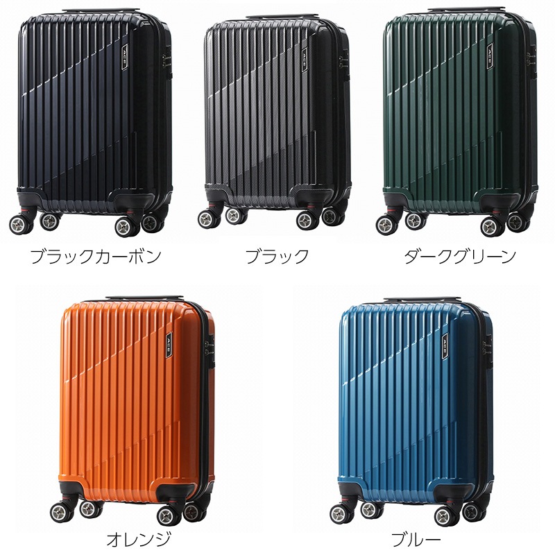 エース ACE スーツケース クレスタ 34-39L 06316 2泊 3泊 容量拡張