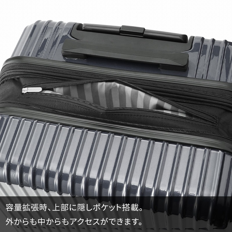 エース ACE スーツケース クレスタ 64-70L 06317 5泊 7泊 容量拡張