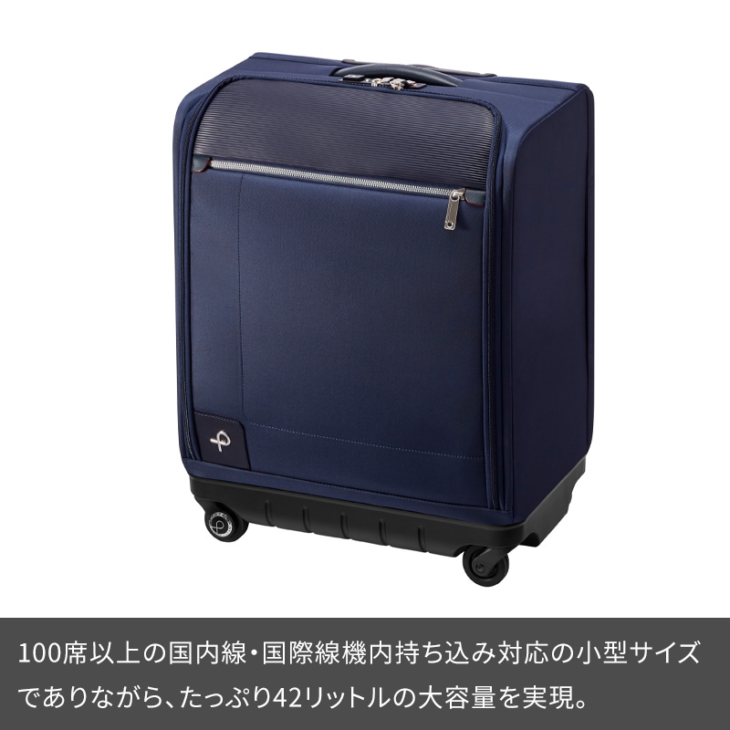 エース Proteca プロテカ スーツケース マックスパス ソフト3 42L