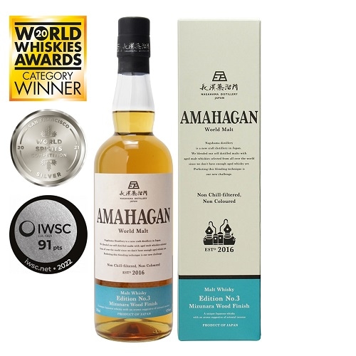 復興応援チャリティーボトル】送料無料 AMAHAGAN World Malt 2024