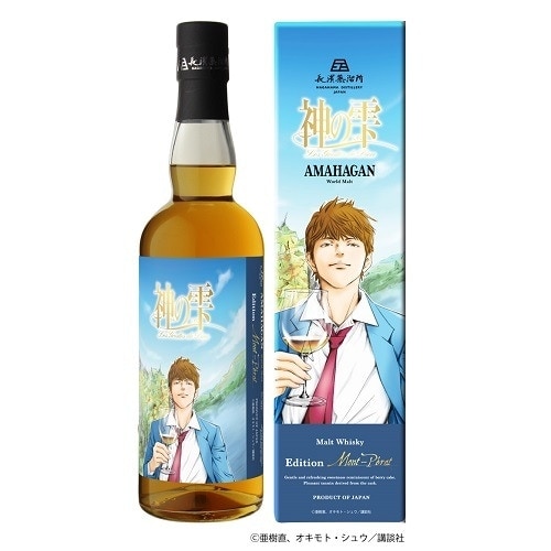 神の雫 アマハガン エディション シャトー・モンペラ 姫S | ウイスキー