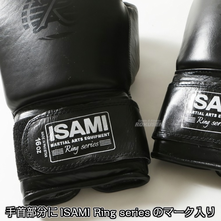ISAMI BOXER ボクシンググローブ 黒/金 10オンス ISAMI BOXER
