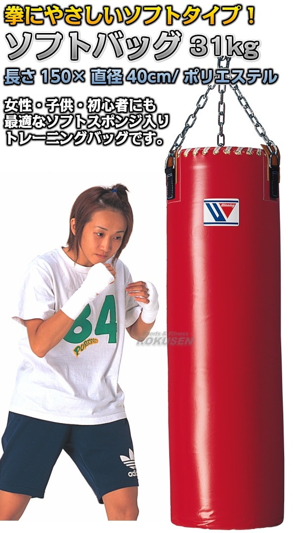 本革製 ケンスポーツ KEN ボクシング サンドバッグ 本革製 ケン