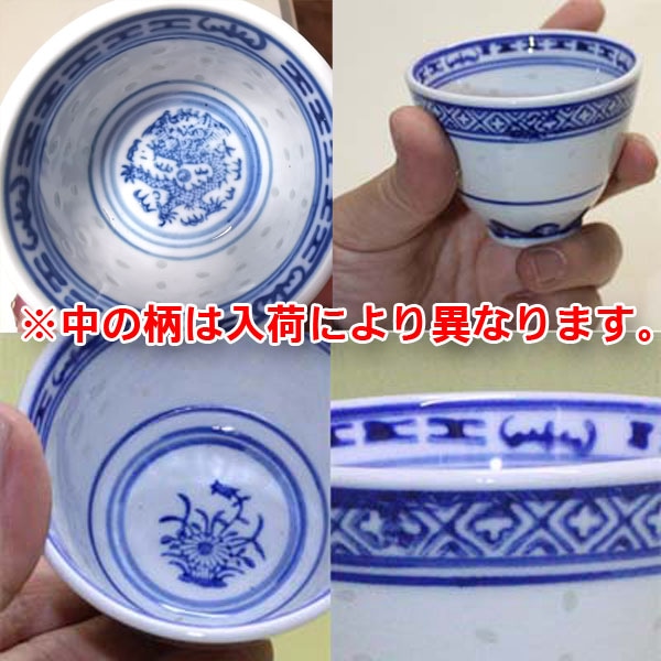 玩玉景徳鎮 蛍焼 玩玉景徳鎮 蛍焼 透かし模様