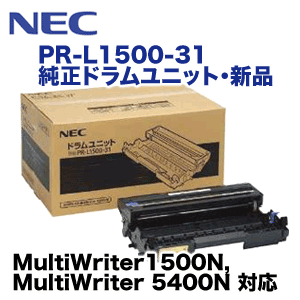 NEC ドラムカートリッジ PR-L8600-31 2本セット Amazon.co.jp