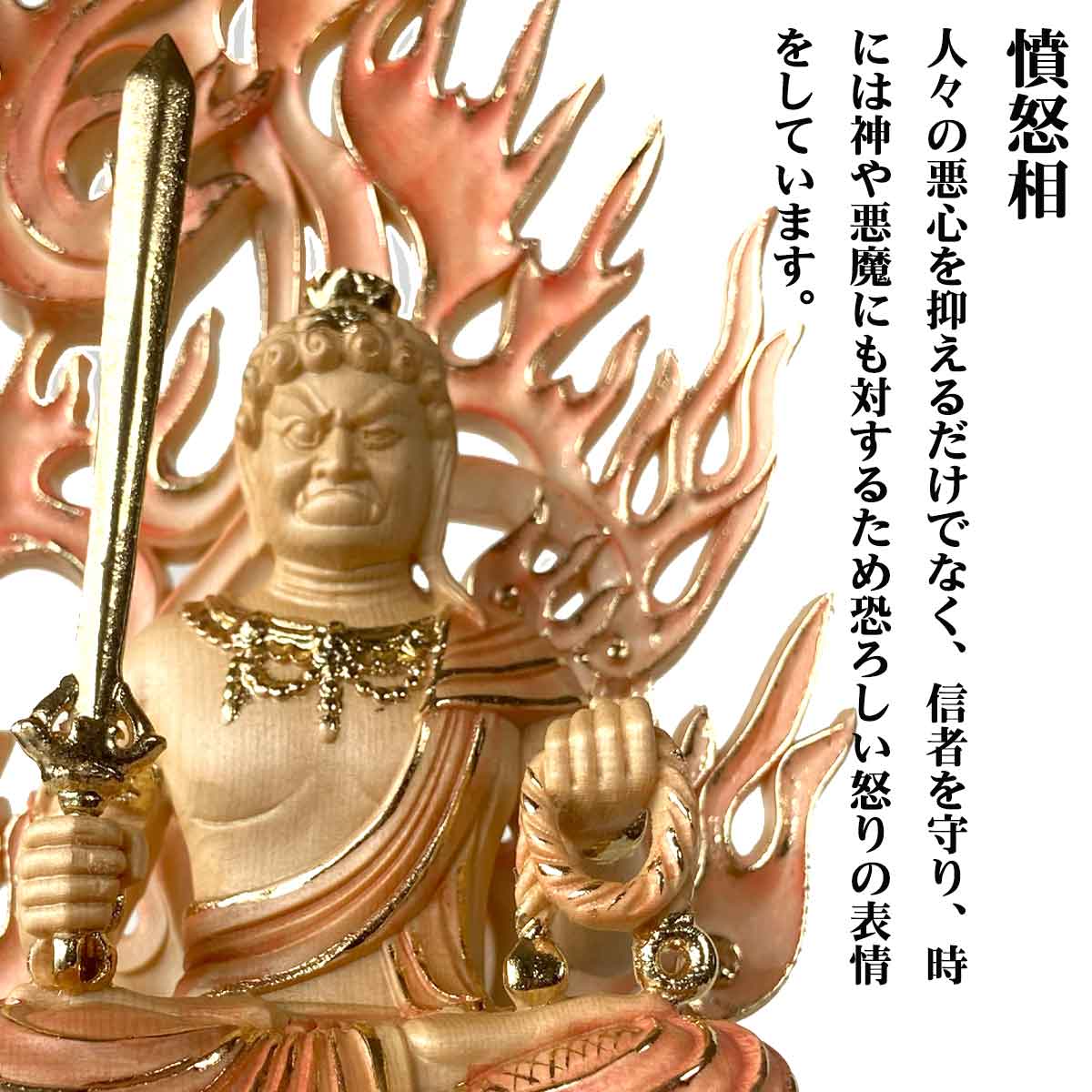 宫沢】美術工芸品 観音菩薩 精密彫刻 極上品 祈る厄除 木製仏像 宮沢