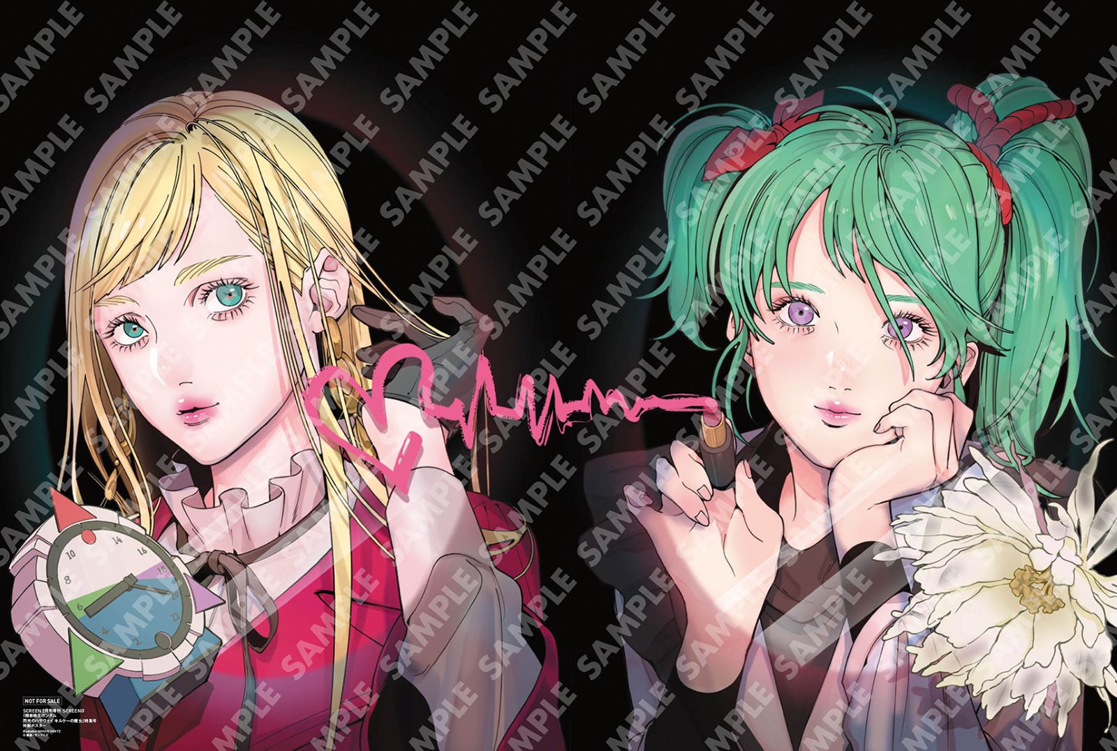 数量限定・折り目なしポスター付き》SCREEN α vol.6 『機動戦士