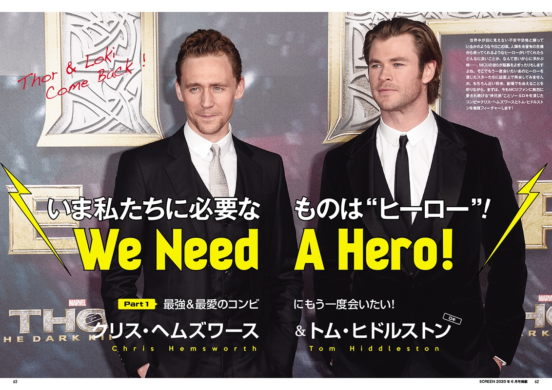 直筆サイン】トムヒドルストン アベンジャーズ ロキ スクリーン