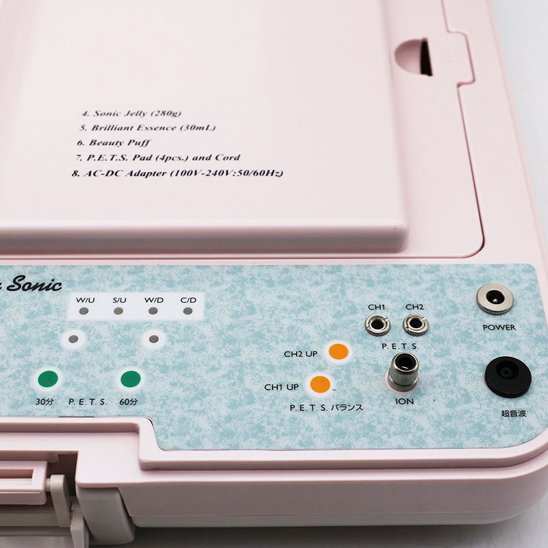 オファー ナリス ビューティープロソニック 美顔器 ナリス