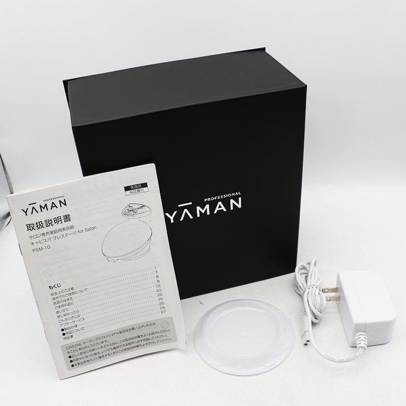 ヤーマン キャビスパ プレステージ for Salon PSM-10 ヤーマン