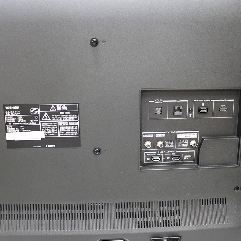 TOSHIBA REGZA 43Z730X（2020年製） 東芝 REGZA 43Z730X [43インチ