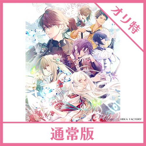 NS】 オランピアソワレ Catharsis （通常版）【アリスNETセット付