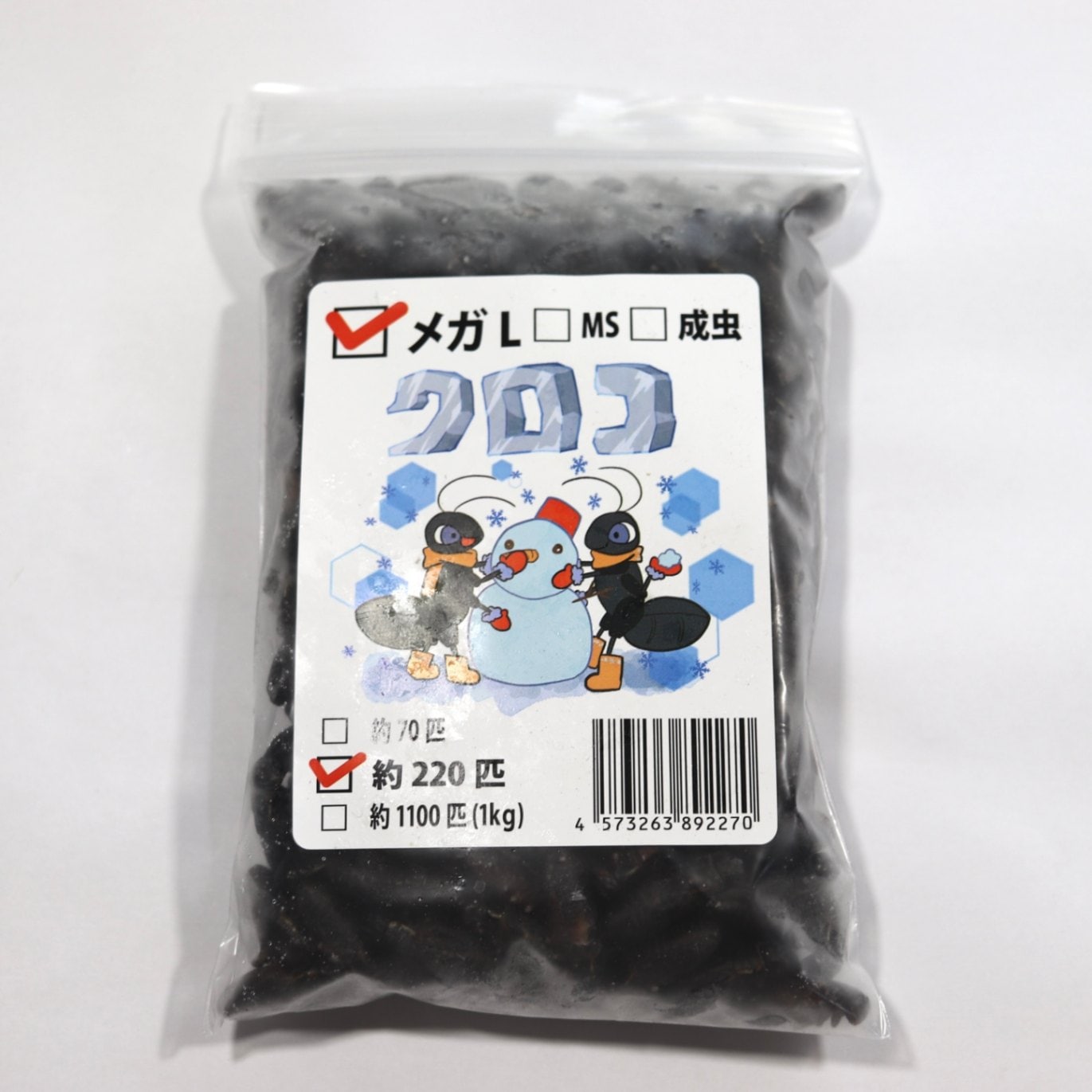 冷凍クロコオロギ メガL 約220匹入り | 冷凍昆虫 | SAfarm 国産冷凍