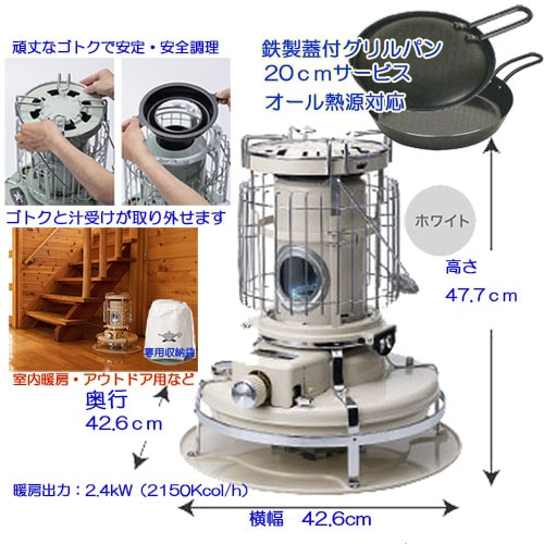 ☆アラジン・ブルーフレーム・上部リング・触媒付き アラジン・ブルー