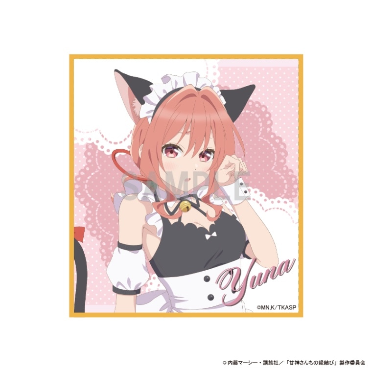 WS 甘神さんちの縁結び 君と縁を結んで 夕奈 SEC＋ サイン ヴァイス