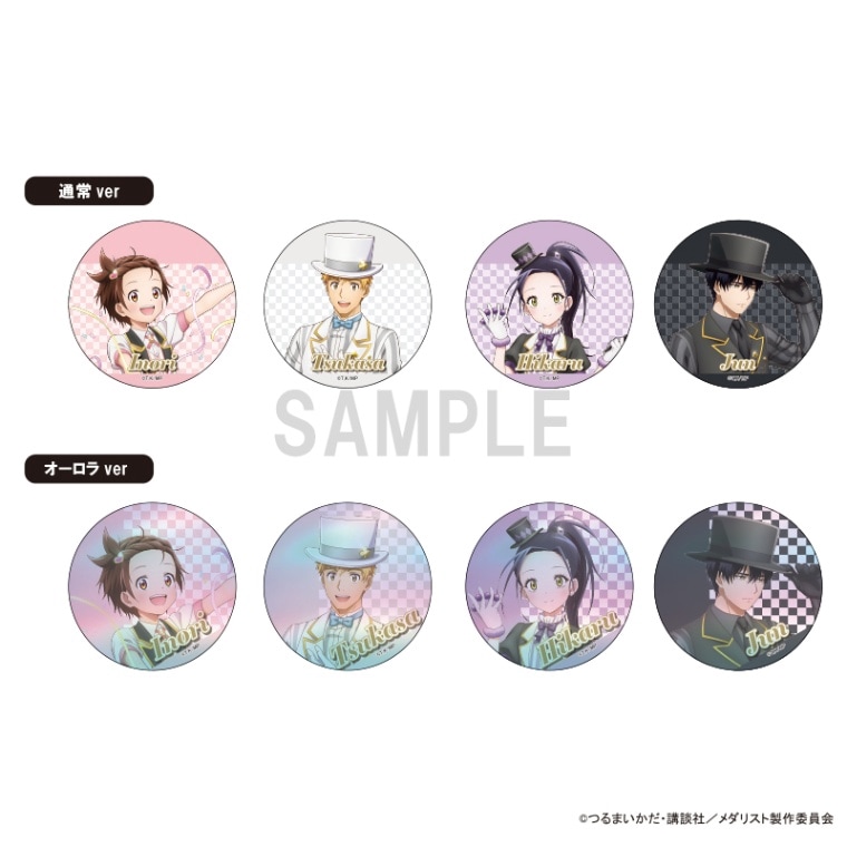 メダリスト くじメイト 結束いのり 缶バッジ 2点セット TVアニメ