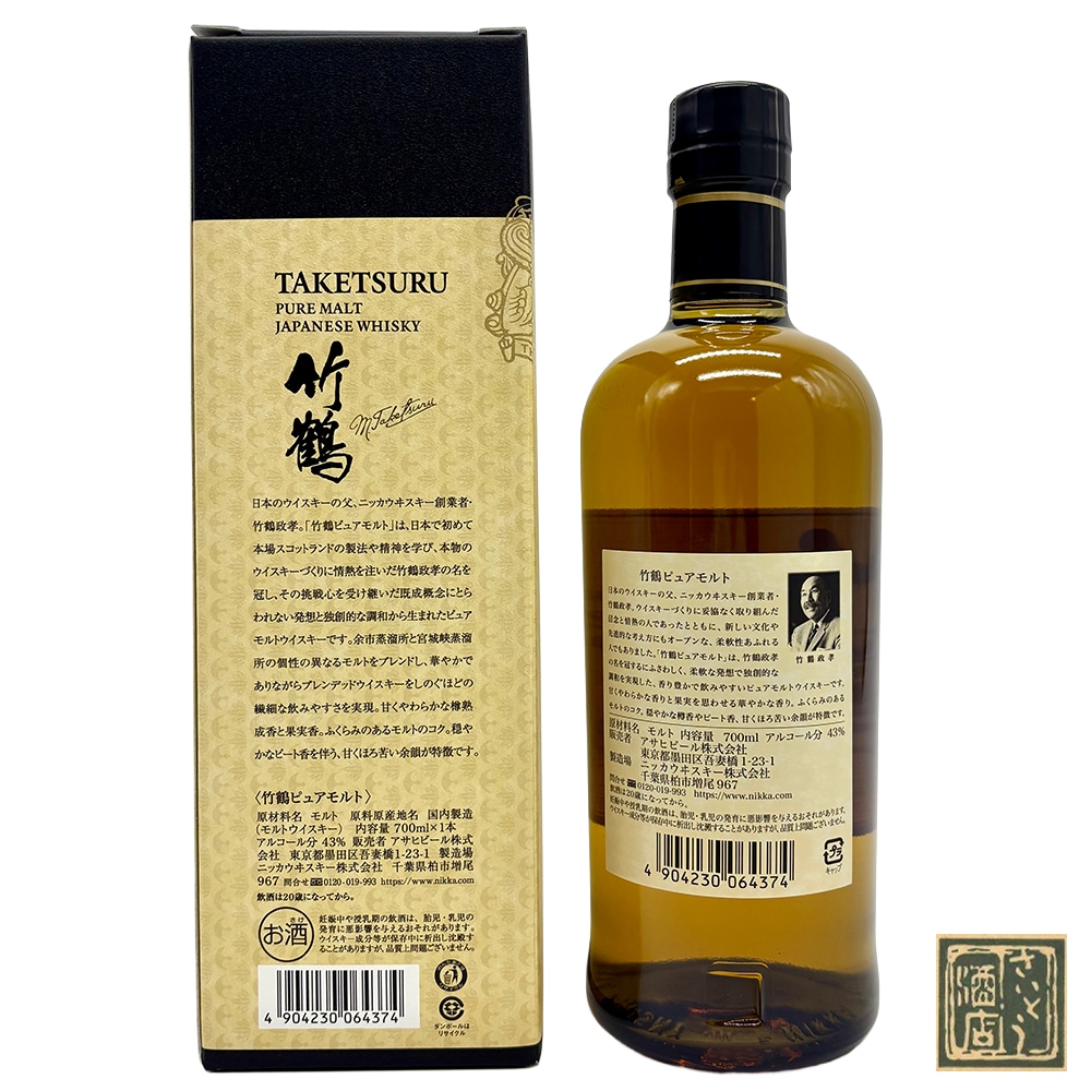 竹鶴 700ml 12本 最高 Amazon.co.jp: ニッカ 竹鶴ピュアモルト 700ml