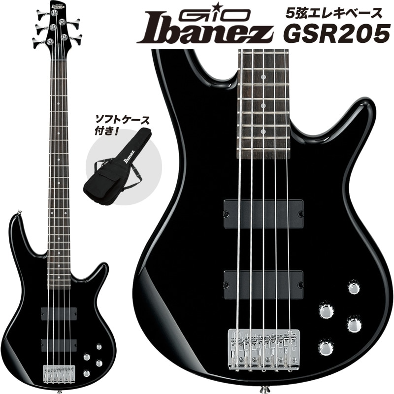 Ibanez GIO Soundgear エレキベース Ibanez GIO Soundgear ブラック